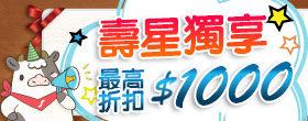 event banner 2